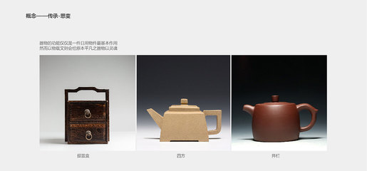 故宮文化 × 哲品 正誼明道旅行茶具套裝——傳統(tǒng)與現(xiàn)代的交融