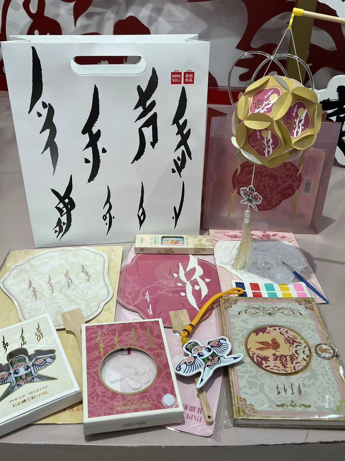 出門(mén)走走，偶遇非遺 當(dāng)文化用品邂逅街頭巷尾