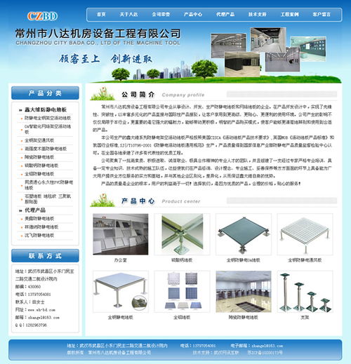 武漢八達機房設備工程站建成開通，賦能區(qū)域網站制作與數(shù)字基礎設施建設