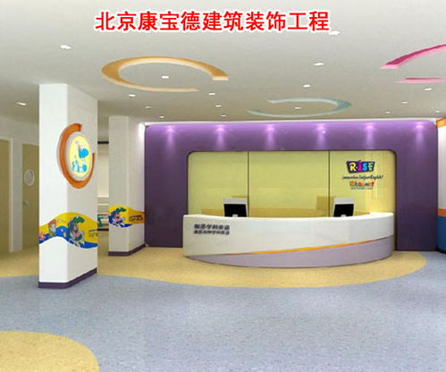 中關村環(huán)氧自流平 康寶德建筑優(yōu)質商家與專業(yè)服務指南