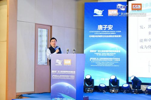 AI驅(qū)動肌膚營養(yǎng)透皮吸收革命 潤輝透美諾新一代綠色智能皮膚滲透技術全球首發(fā)