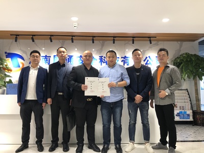 簽約喜訊 | 攜手共筑安全防線，四川久遠恒立安全技術咨詢與展通達成戰(zhàn)略合作